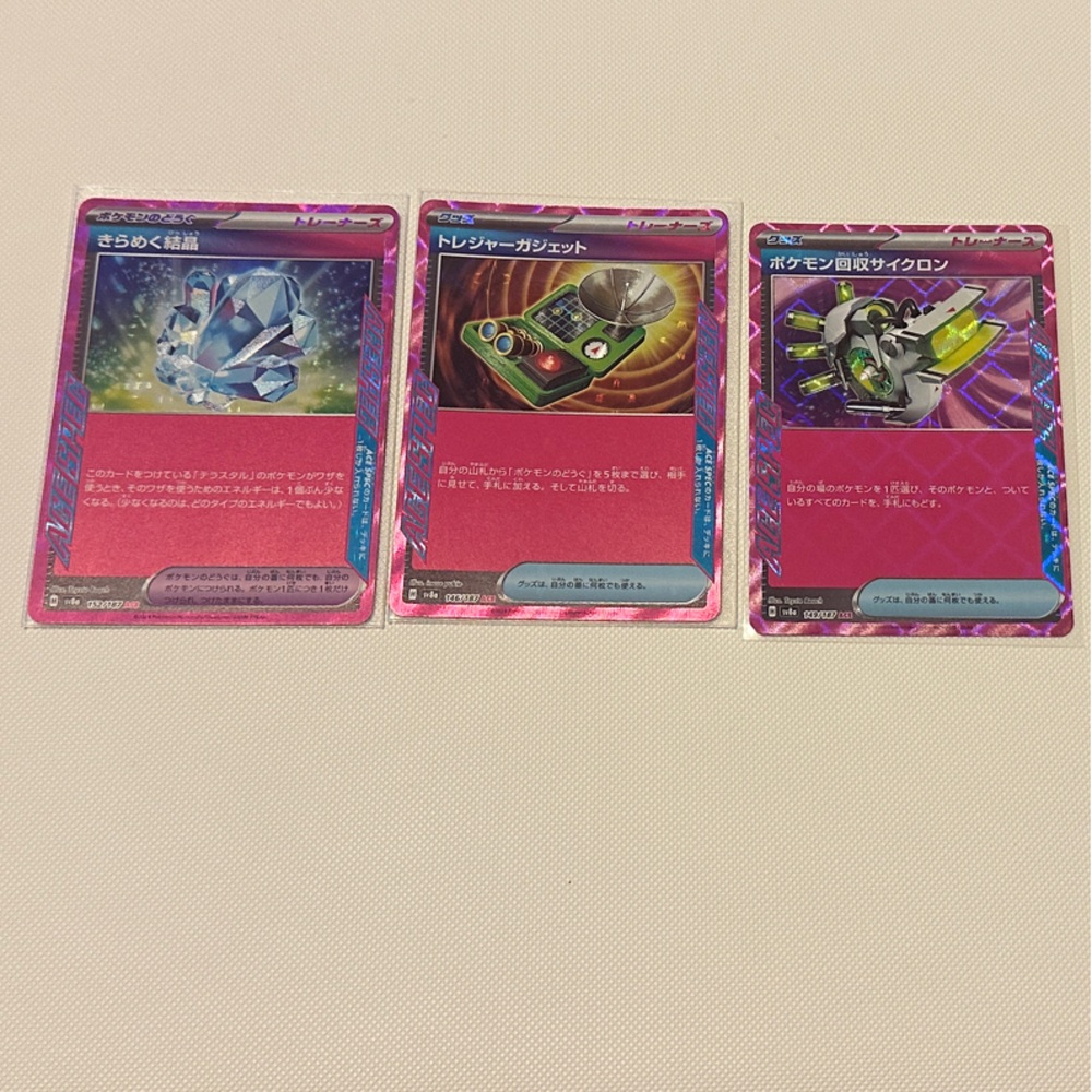 Pokemon Trading Cards - ACE SPEC Lot - Japanese Terastal Festival